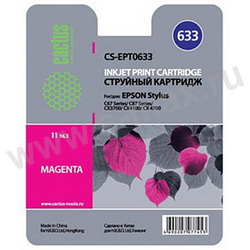 - Epson T06334 C67/C87 Magenta (CACTUS)