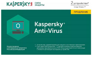 Антивирус Касперского 2ПК 1г. карта продления