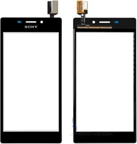  Sony Xperia M2 (D2302/D2303/D2305) 