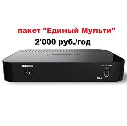 Комплект "Триколор HD" GS-B532M ЕМ SC-7 (2000)