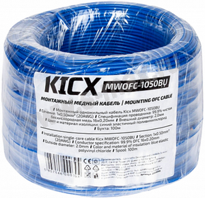  Kicx MWOFC-1050BU 1x0,50 mm2  Blue