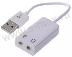  ASIA 8C V 7.1 <USB>  