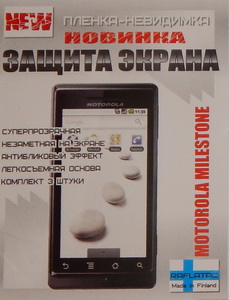   Motorola MILESTONE (3.)