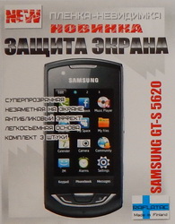    Samsung S5620 (3 .)