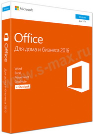Офисное приложение MS Office 2016 Home and Busines