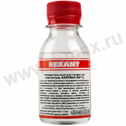 Rexant  (-2) 100ml  .