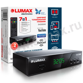 Ресивер Lumax DV3205HD DVB-T2/C HDMI/RCA,Wi-Fi