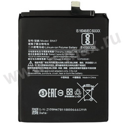  Xiaomi BN47 3900mAh VIXION