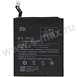  Xiaomi BM36 3100mAh VIXION