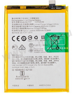 ��� Realme/Oppo BLP727 4880mAh Li VIXION