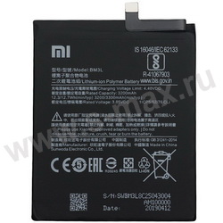  Xiaomi BM3L 3200mAh VIXION