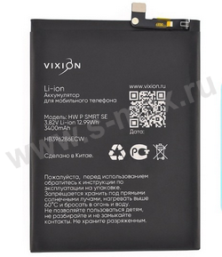 ��� Huawei HB396286ECW 3320mAh Li VIXION