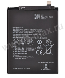 ��� Huawei HB356687ECW 3240mAh Li VIXION