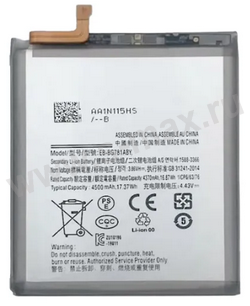 ��� Sams EB-BG781ABY 4370mAh Li VIXION