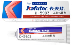  Kafuter K-5903H (100g)   315C