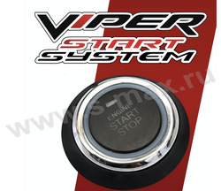������� ������� Viper Start System 001