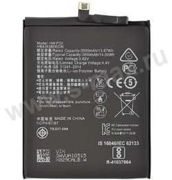 ��� Huawei HB436380ECW 3550mAh Li  VIXION