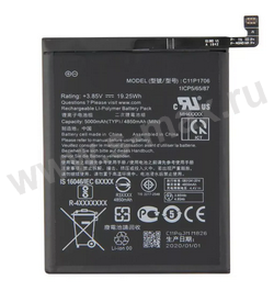 ��� Asus C11P1706 3000mAh Li Tenno Plus