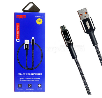 ���� Lightning - USB-A  1� 3.1a MRM MR32i ����� ��