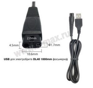   USB - 7 (4,5x1,7x10,6mm) DL40  1