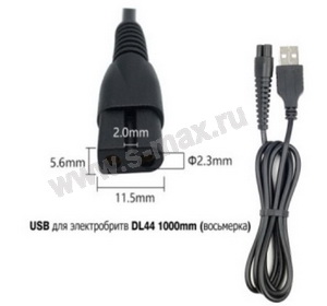   USB - 7 (5,6x2,3x11,5mm) DL44  1