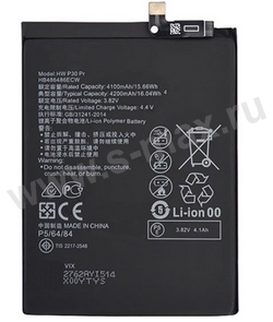 ��� Huawei HB486486ECW 4100mAh Li VIXION