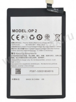 ��� OnePlus BLP597  3200mAh Li VIXION