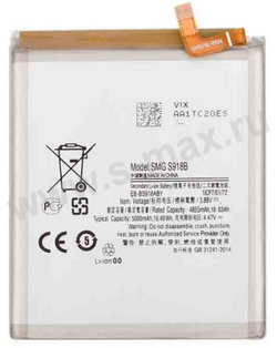 ��� Sams EB-BS918ABY 4855mAh VIXION