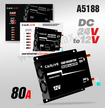 ��������������� ����. CarLive 24V/12V 80�