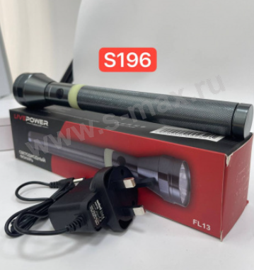 ������ LP FL13 S196 150lm ��� 22140  4.2V 5.5x2.1