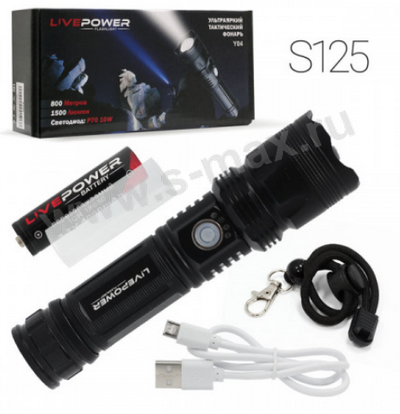 ������ LP Y04 S125 1500lm P70 10W18650/26650 USB-C