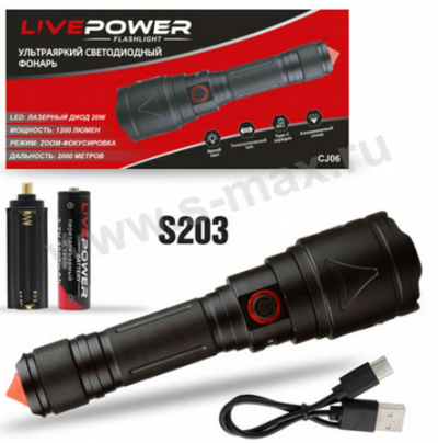 ������ LP CJ06 S203 1200lm 20W 18650 2USB-C+A ���.