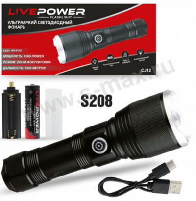 ������ LP CJ12 S208 1000lm P50 10W 18650 USB-C
