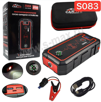 ПЗУ CarLive JP20B 2500A 23800mAh 12V беспр.зарядка