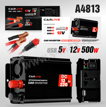 Автоинвертор CarLive 12-220V 500W USB 2a