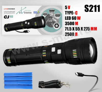 ������ LP CJ15 S211 2500lm BT90 40W 4x181300 USB-C