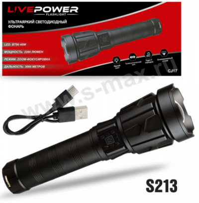 ������ LP CJ17 S213 2200lm BT90 40W �18650 USB-C+A
