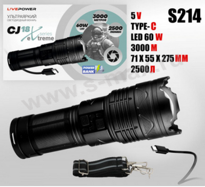 ������ LP CJ18 S214 2500lm BT90 40W 4x18650 USB-CA