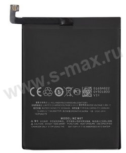 ��� Meizu BA811 3290mAh VIXION