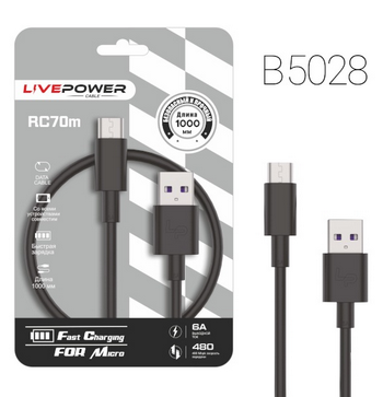 ���� microUSB - USB-A  1� 6a LP RC70m ������