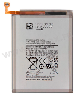 ��� Sams EB-BM207ABY 5830mAh Li VIXION