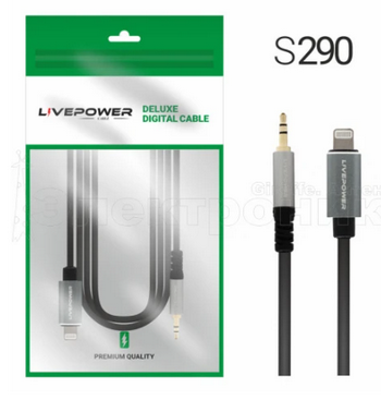 ���� Lightning - AUX 1,8m Premium LP H265