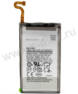 ��� Sams EB-BG965ABE  3500mAh Li VIXION