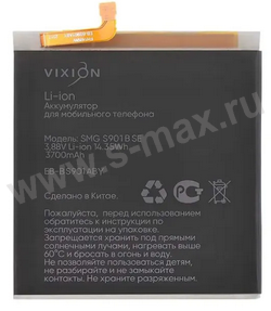 ��� Sams EB-BS901ABY 3700mAh VIXION SPECIAL