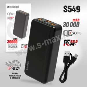 PB Deespi  DP03Q 30Ah QC+PD20W 3USB/USB- black