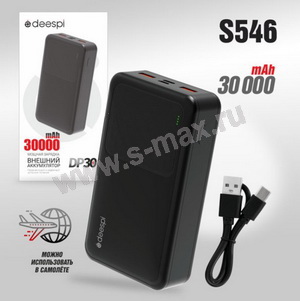 PB Deespi  DP30 30Ah  2USB/USB-  black