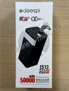 PB Deespi JS13 50Ah QC+PD20W USB/USB- LED black