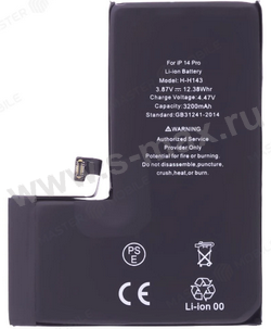 ��� iPhone 14 Pro 3200mAh Li ORIG100%