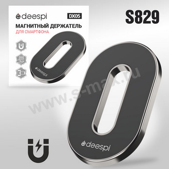 ��������� ���� ������/����� Deespi DX05 silver/bl.