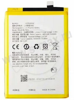 ��� Realme/Oppo BLP803 4890mAh Li VIXION